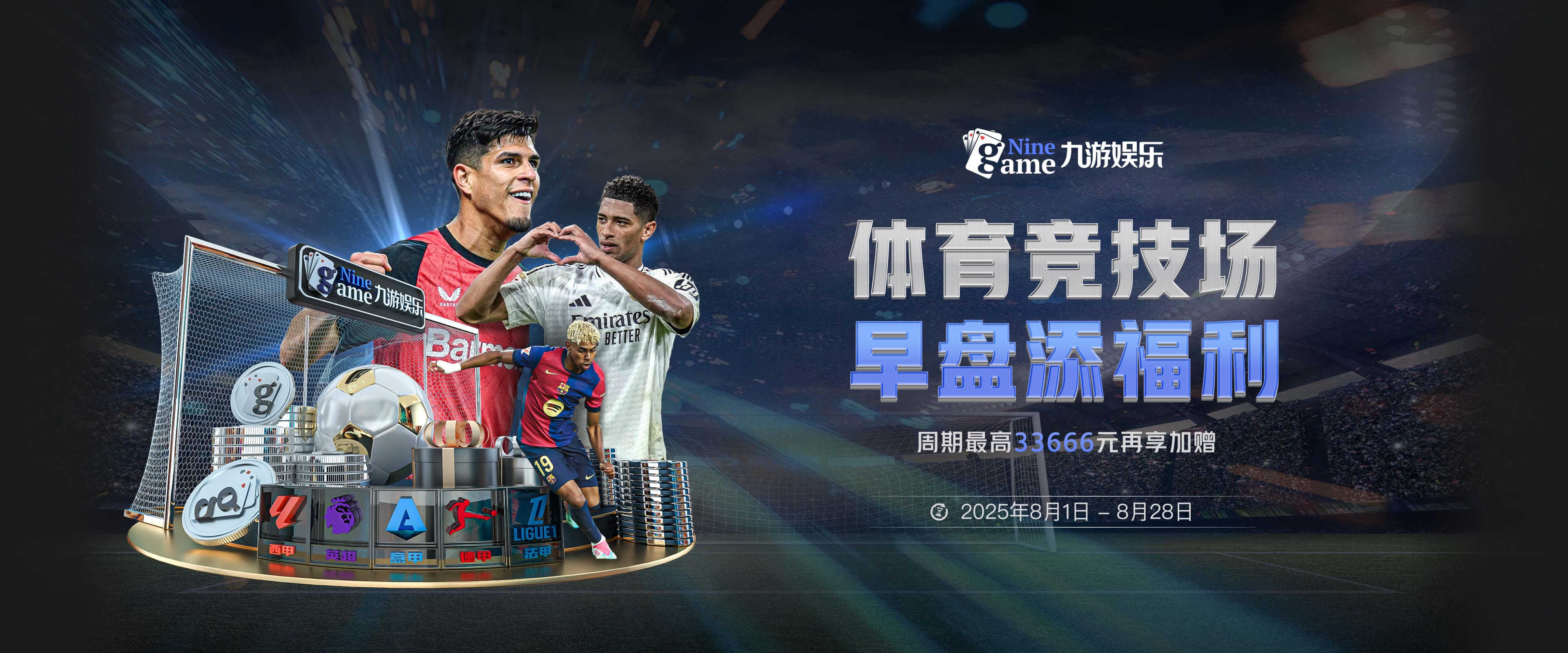 九游体育(中国)官方网站-9SPORTS