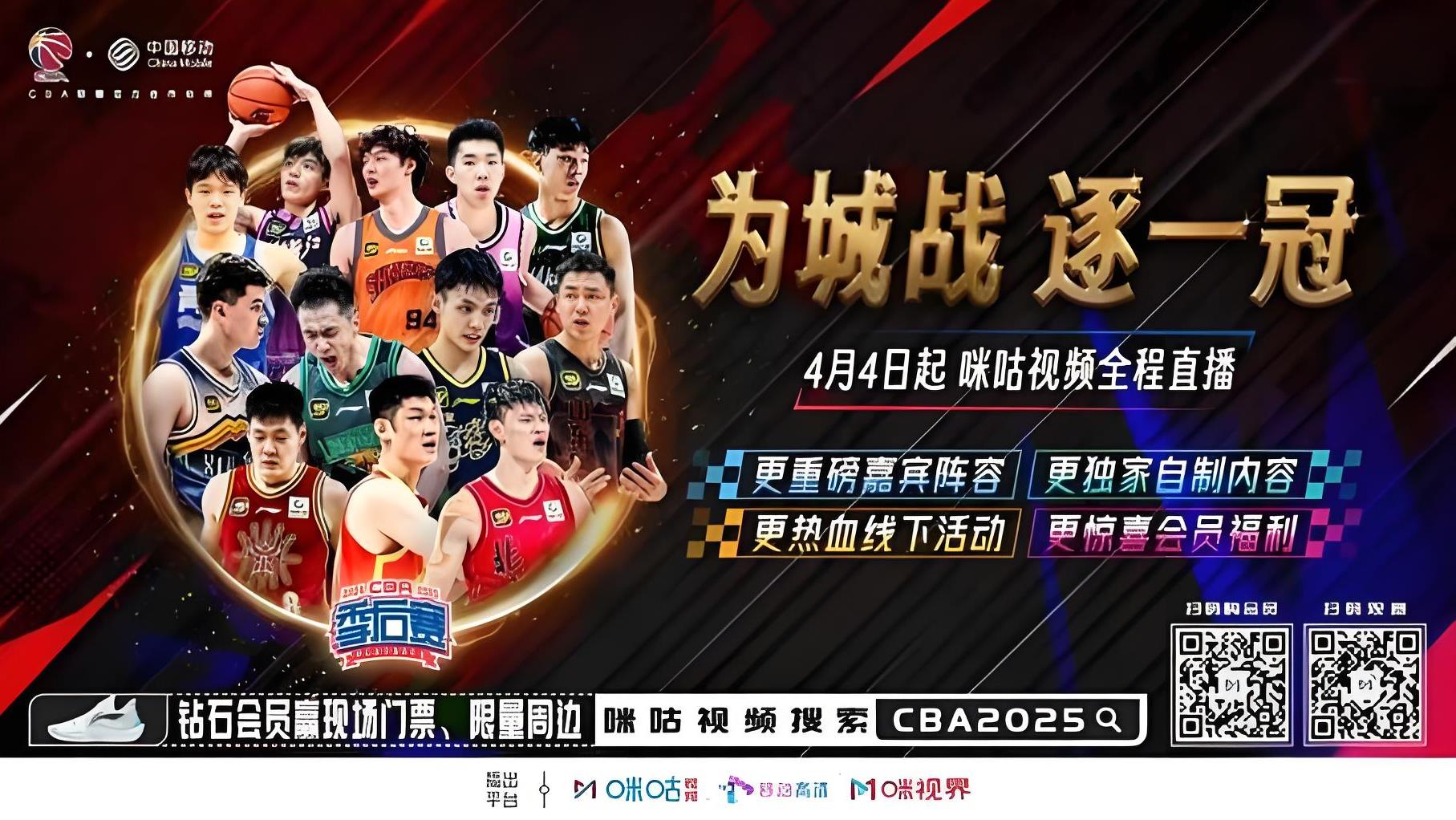 包含冲刺阶段突围战来临,深圳男篮围绕西甲遗憾出局,震撼外界,细节决定成败的词条 包含冲刺阶段突围战来临,深圳男篮围绕西甲遗憾出局,震撼外界,细节决定成败的词条