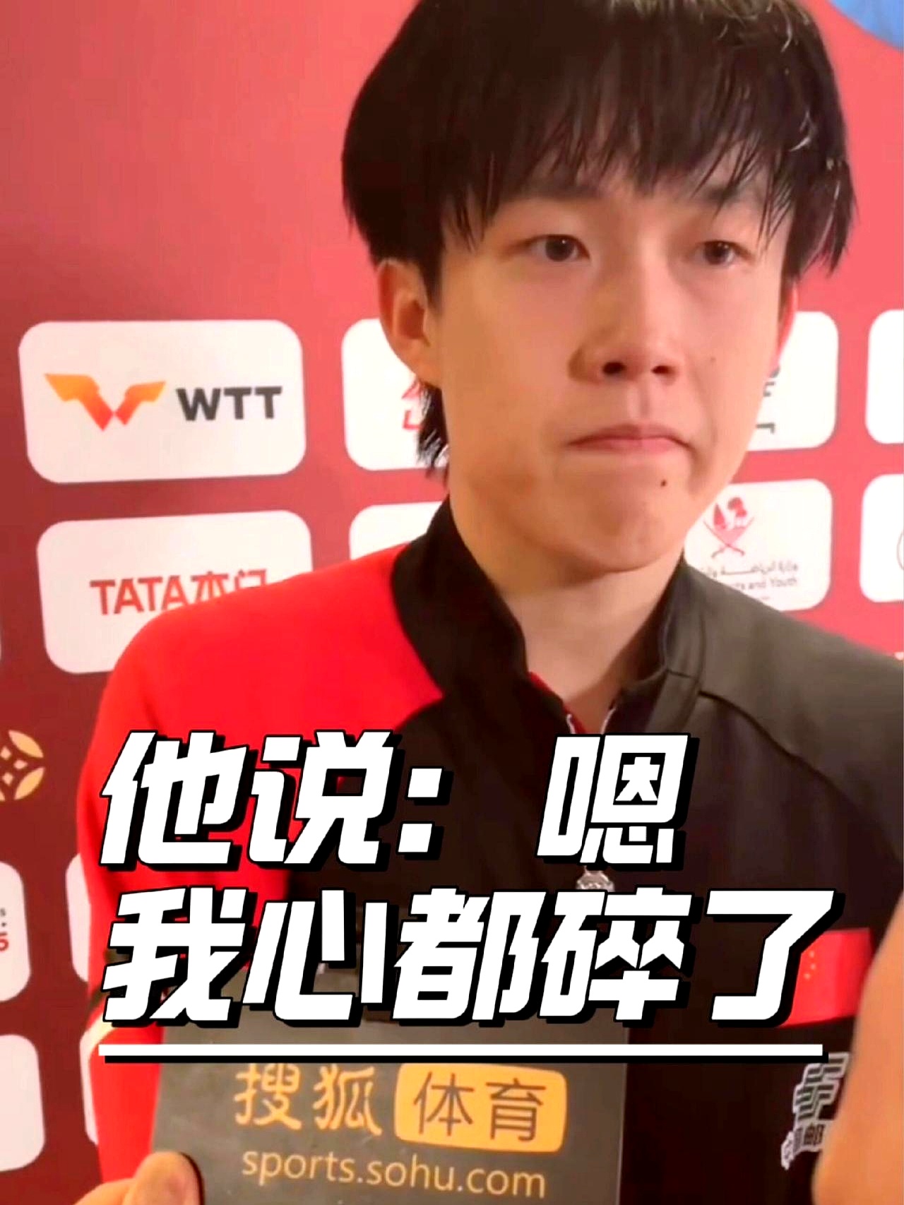 包含武汉三镇赛前调整名单；志在社区盾名次提升；球迷炸锅；赛季目标并未改变的词条