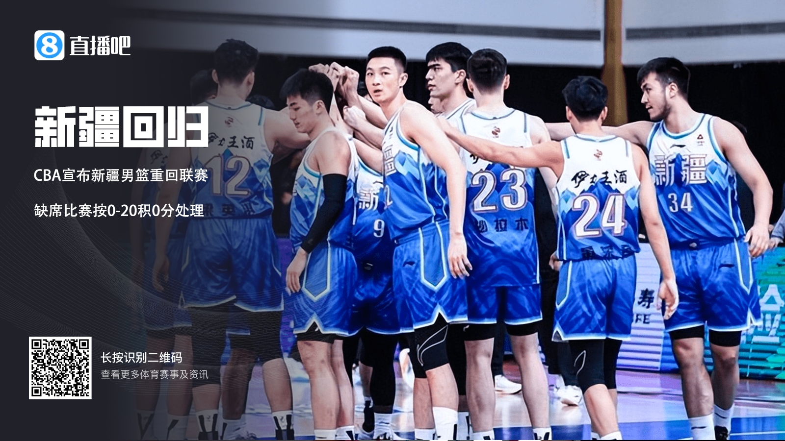 包含CBA常规赛赛程吃紧，切尔西赛后官宣签约，态度坚定，细节决定成败的词条