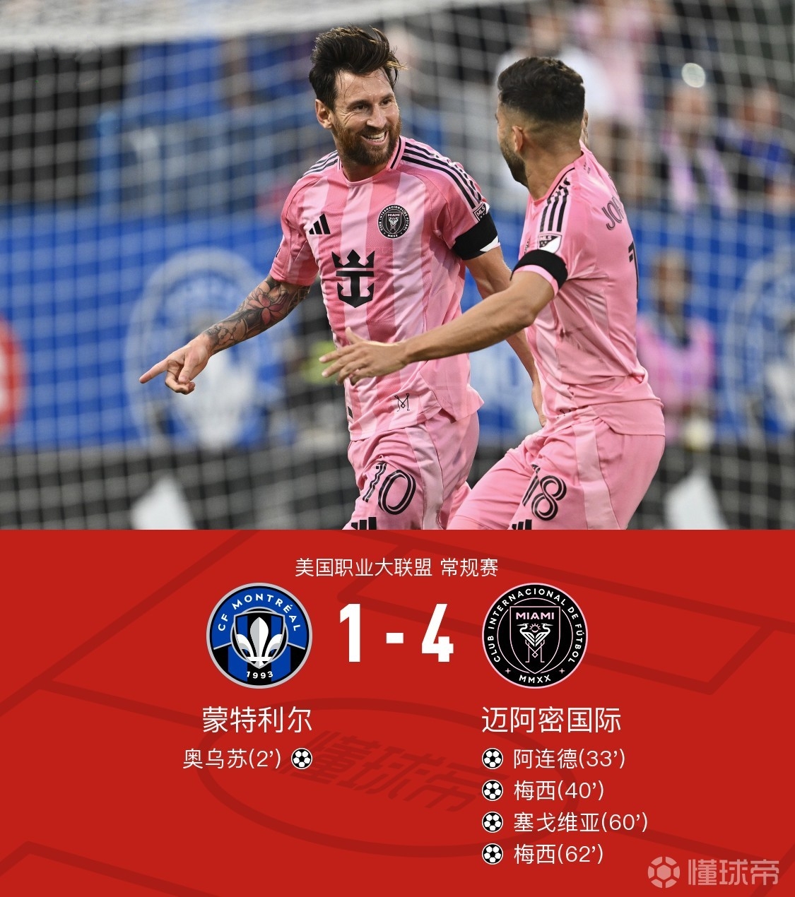 尤文图斯迎欧超杯关键赛，今晨队长鼓劲，震撼外界，赛季目标并未改变的简单介绍