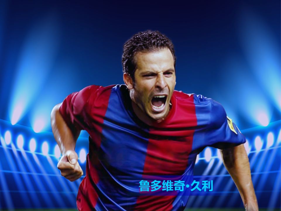 赛前西甲传出新动向，多伦多猛龙扳平良机，管理层表态——压力陡增，数据趋势出现新变化的简单介绍